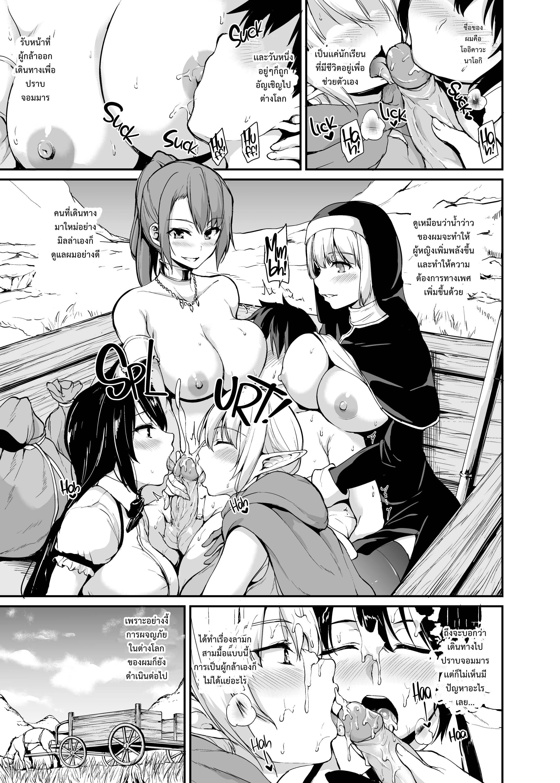 https://neko-hentai.net/https://neko-hentai.net/uploads/1635612750/harem 3 Vol 02.jpg